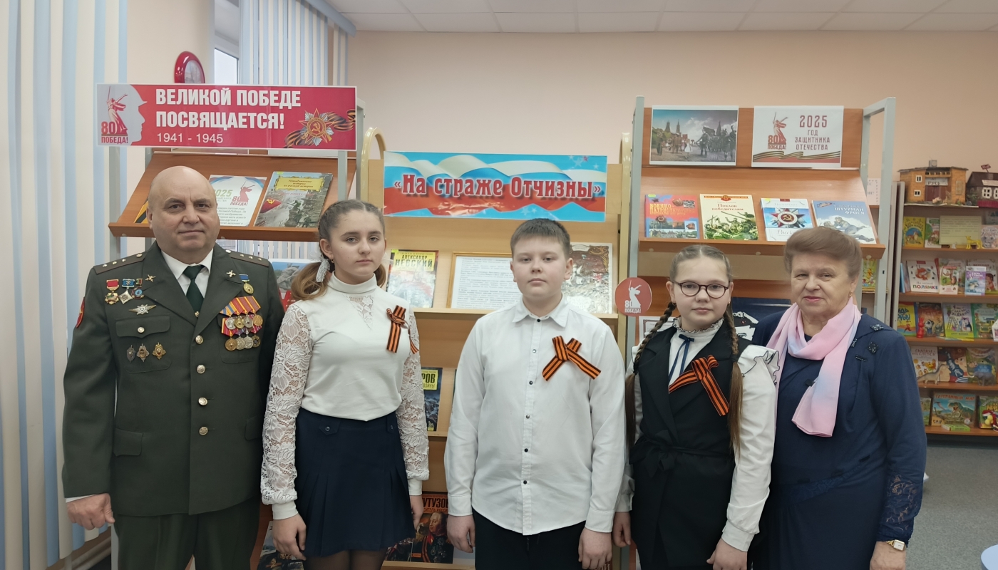«Пусть мужество Ваше нам будет примером» исторический экскурс